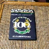 DVD calcio Venezia 100 anni